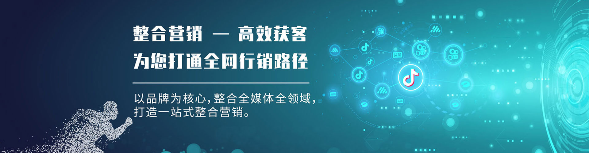 绥江竞价托管