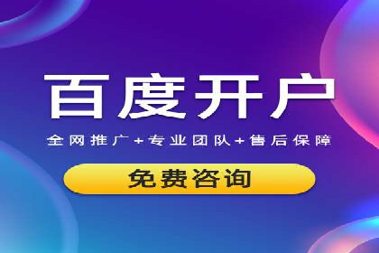 百度SEM代运营案例分享：成功之道揭秘
